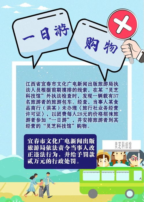 亮劍不合理低價游 文旅部整治旅行社業(yè)務新舉措