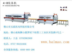 佛山石材加工設(shè)備 物美價廉的高品質(zhì)選擇