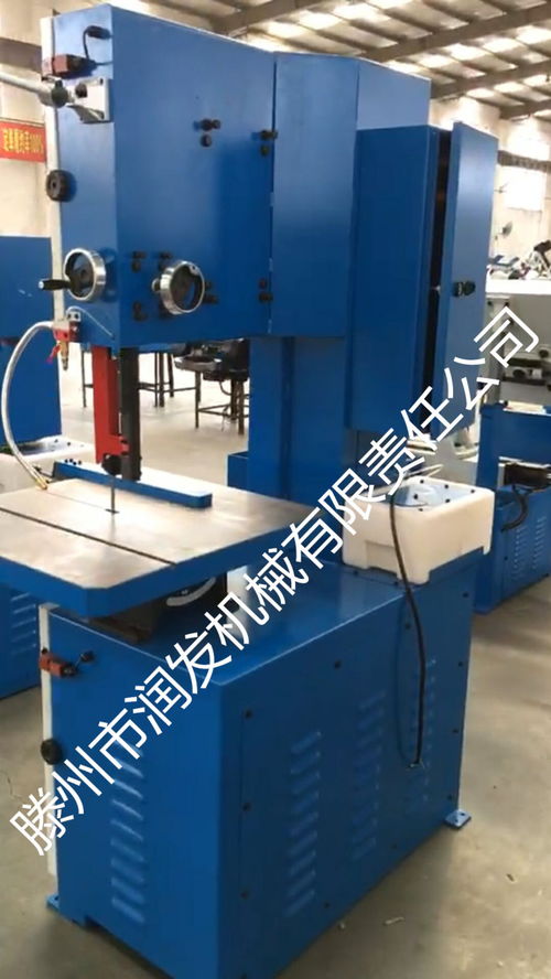 滕州市潤發(fā)機械有限責(zé)任公司 專業(yè)生產(chǎn)V400立式金屬帶鋸床，廠家直銷優(yōu)質(zhì)機械設(shè)備